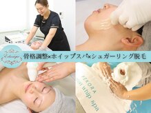 エクラニーク(Eclanique)