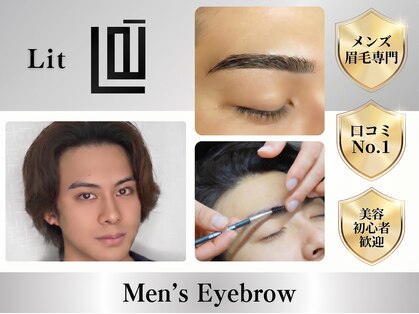 リット 広島並木通り(Lit)の写真