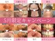トワ 大宮(TOWA)の写真