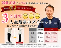 穴田鍼灸整骨院