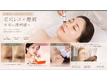 ティエラ(Tierra)