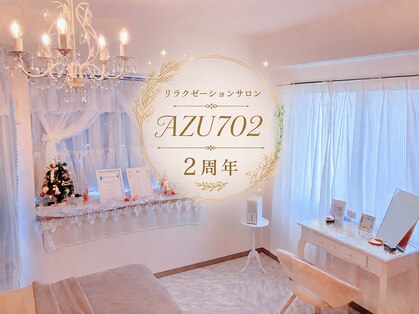 アズ(AZU702)の写真