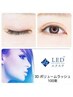 【新規価格】　【LED】 　３Dラッシュ100束　¥8100→¥5900 オフ無料