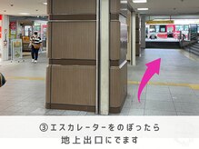 プラス バスト(+Plusバスト)/大江戸線練馬駅からの道順