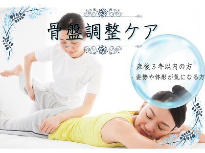 ぷちリラク らくじーの写真