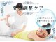 ぷちリラク らくじーの写真