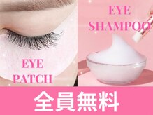 ティーアンドビー 池袋店(T&B)/まつげケア