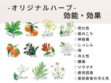 ヨサパーク ミィ(YOSA PARK mii)/よもぎ蒸し/マッサージ/リンパ