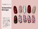 Valentine design～！＊