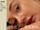 ジュウィール(JOUIR)の写真