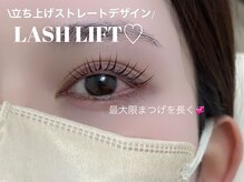 ラシル 仙台店(racil)/パリジェンヌラッシュリフト