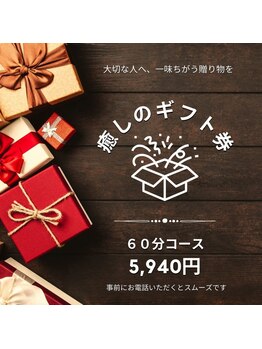 ツカノマ(TUKANOMA)/