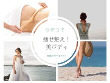 アンスルーム(Anthroom)の雰囲気（痩身エステ、ご要望に合わせ施術を提案、なりたい自分へ導く。）