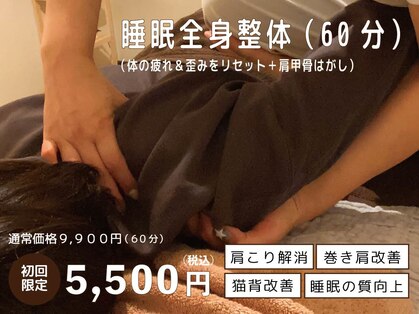 月ノユメ(tsukinoyume)の写真
