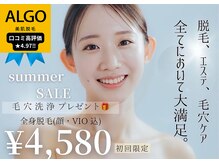 アルゴ 吹田千里山駅前店(ALGO)