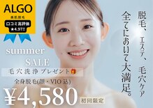 アルゴ 吹田千里山駅前店(ALGO)