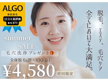 アルゴ 吹田千里山駅前店(ALGO)