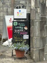 フェリシア(felicia)/