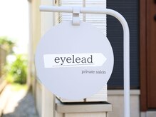 玄関前に看板が置いてあります。こちらを目印にご来店ください♪