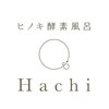 ハチ(Hachi)のお店ロゴ