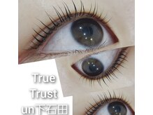 トゥルートラスト アン 下石田店(True Trust un)/ラッシュリフト
