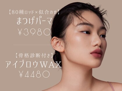 エルナ 博多駅前店(eluna)の写真