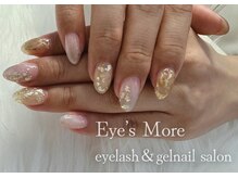 アイズモア 国立店(Eye's More)/