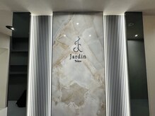 ジャルダントウキョウ(Jardin Tokyo)の雰囲気(ヘッドスパ/肩こり/表参道/リンパマッサージ/表参道ヘッドスパ)
