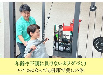 ユースフル/年齢に負けないカラダづくり