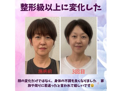 ハナノ整体院の写真