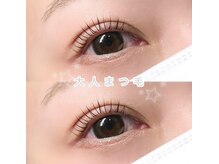 アイビューティー クラリス(eye beauty CLARIS)/パリジェンヌラッシュリフト