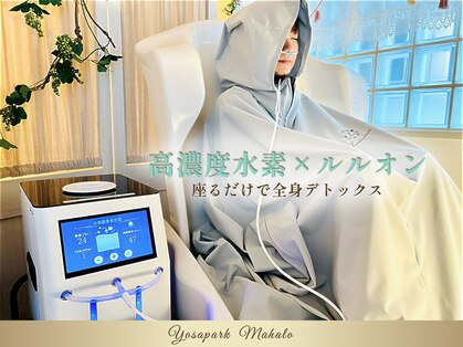 ヨサパーク マハロ 大船笠間口店(YOSA PARK Mahalo)の写真