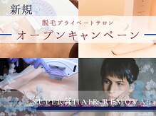 リリス 所沢店(LILISS)