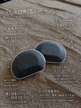 バーバラ(Barbara.e)/施術に使用しているストーン
