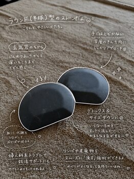 バーバラ(Barbara.e)/施術に使用しているストーン