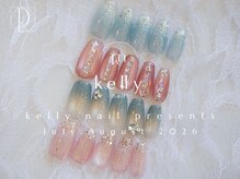 ケリー(kelly)