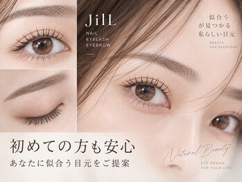 ジル(JilL produce by BALANCE)の写真/初めての方も大歓迎♪何が似合うか分からなくても◎丁寧なカウンセリングであなたにぴったりの目元をご提案