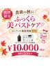 【期間限定】脂肪増殖バストケア5ml♪