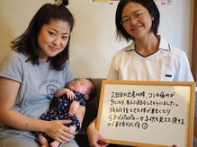 子育てママの整体サロン/お客様の声