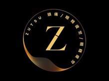 ZUTSU　頭痛／眼精疲労／顎関節　専門店【5月中旬 NEW OPEN(予定)】