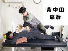 Rストレッチ 二条店/【新しい腰ほぐし】新感覚の癒し