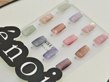 “enoi“ ぷるマグ　