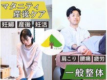ケセラボ