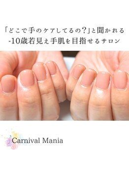 カーニバルマニア 姫路店(Carnival Mania)/