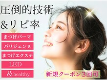 ルナ 京都駅前店(Luna)