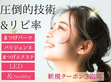 ルナ 京都駅前店(Luna)