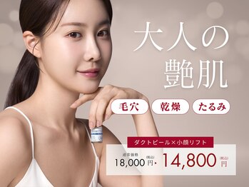 ビューティー ブロッサム(Beauty Blossom)