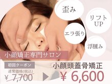 キュープ 松戸店(Qpu)