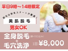 フルールスレーヌ(Fleur Sereine)