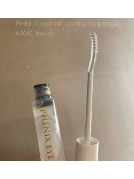 ジェリタ 立川北/まつげケアメイクも一本で完結◎